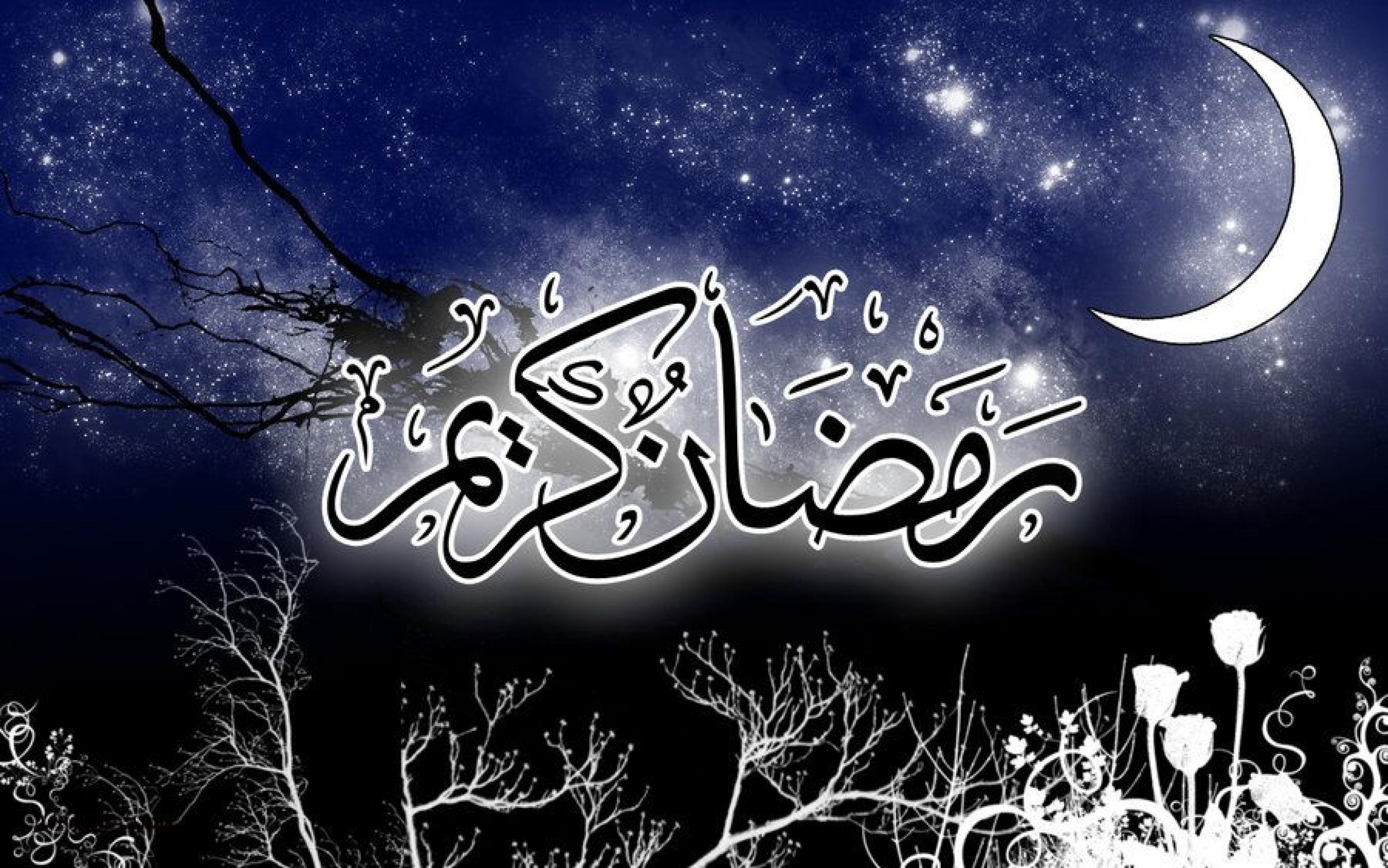 رمضان كريم  45_1